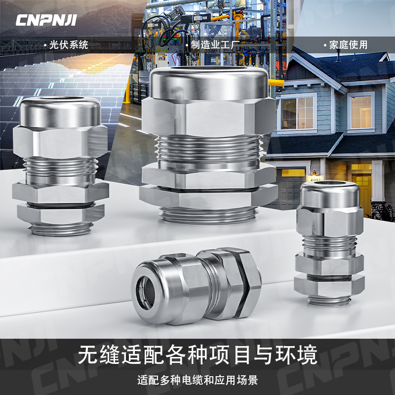 1749021661186864.jpg 接头.3.3.jpg